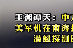 鹈鹕官方：锡安因右腿挫伤离场 本场比赛不会回归